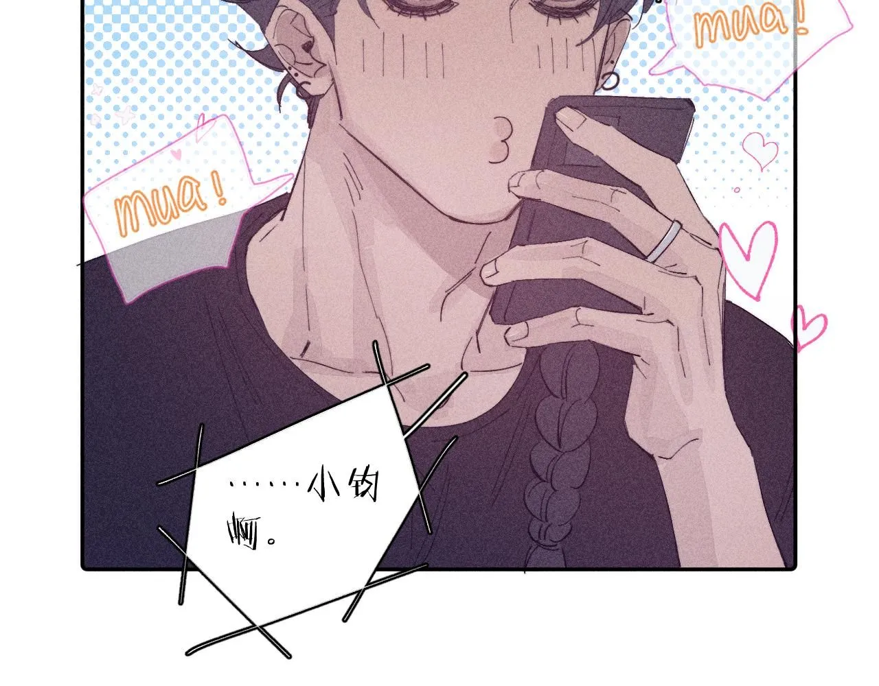第104话 独蓝63