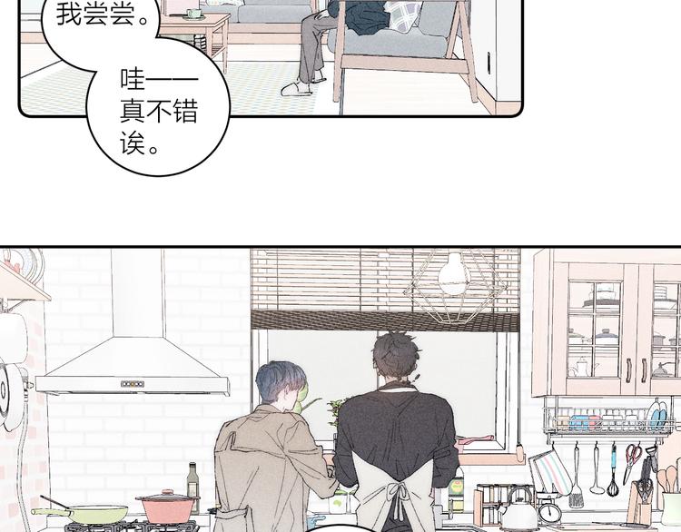 第4话 弟弟69