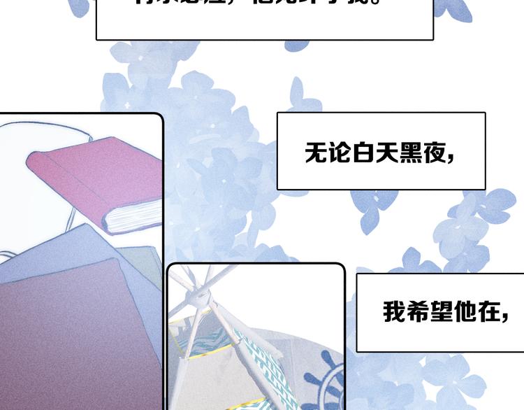 第19话 尘封往事38