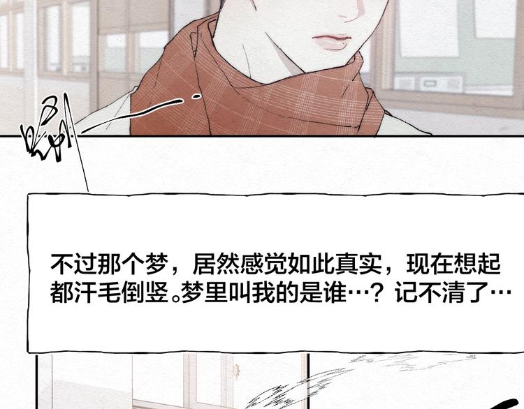 第1话 荒唐的一天102