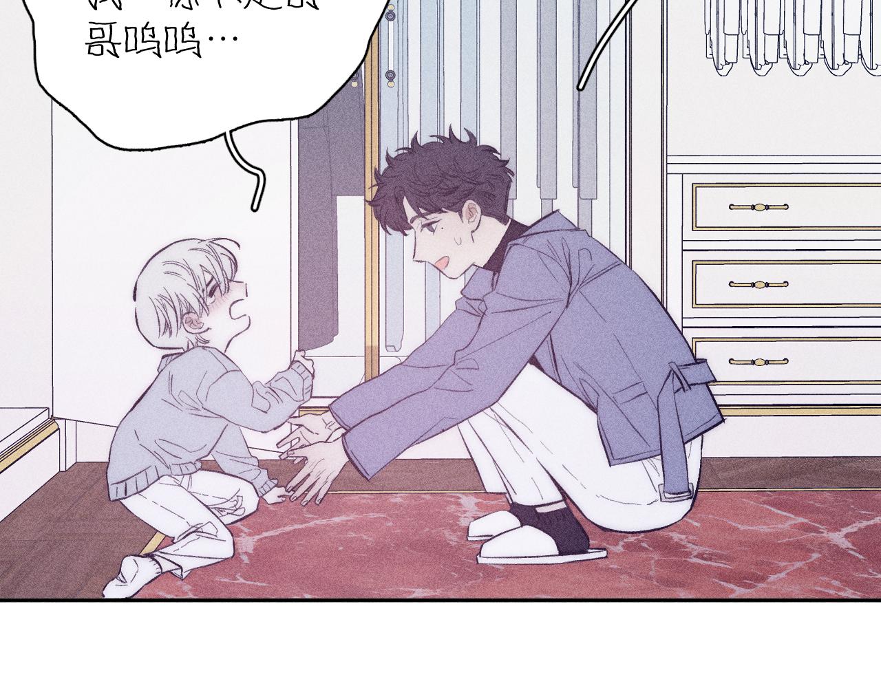 第47话 春去33