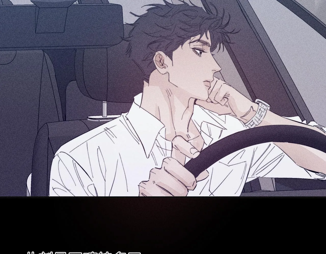 第96话 晴转多云88