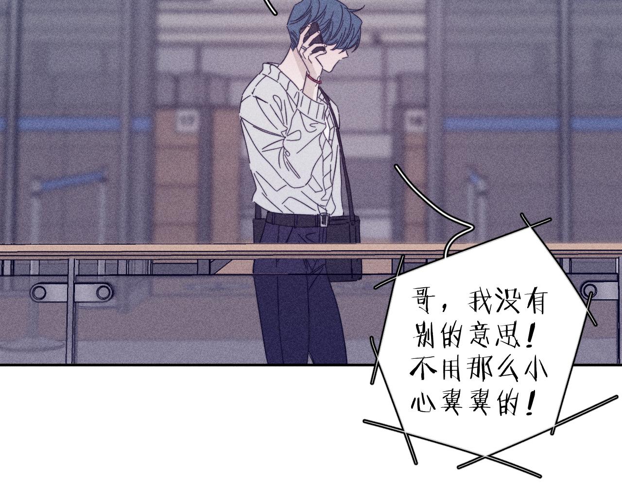 第71话 等67