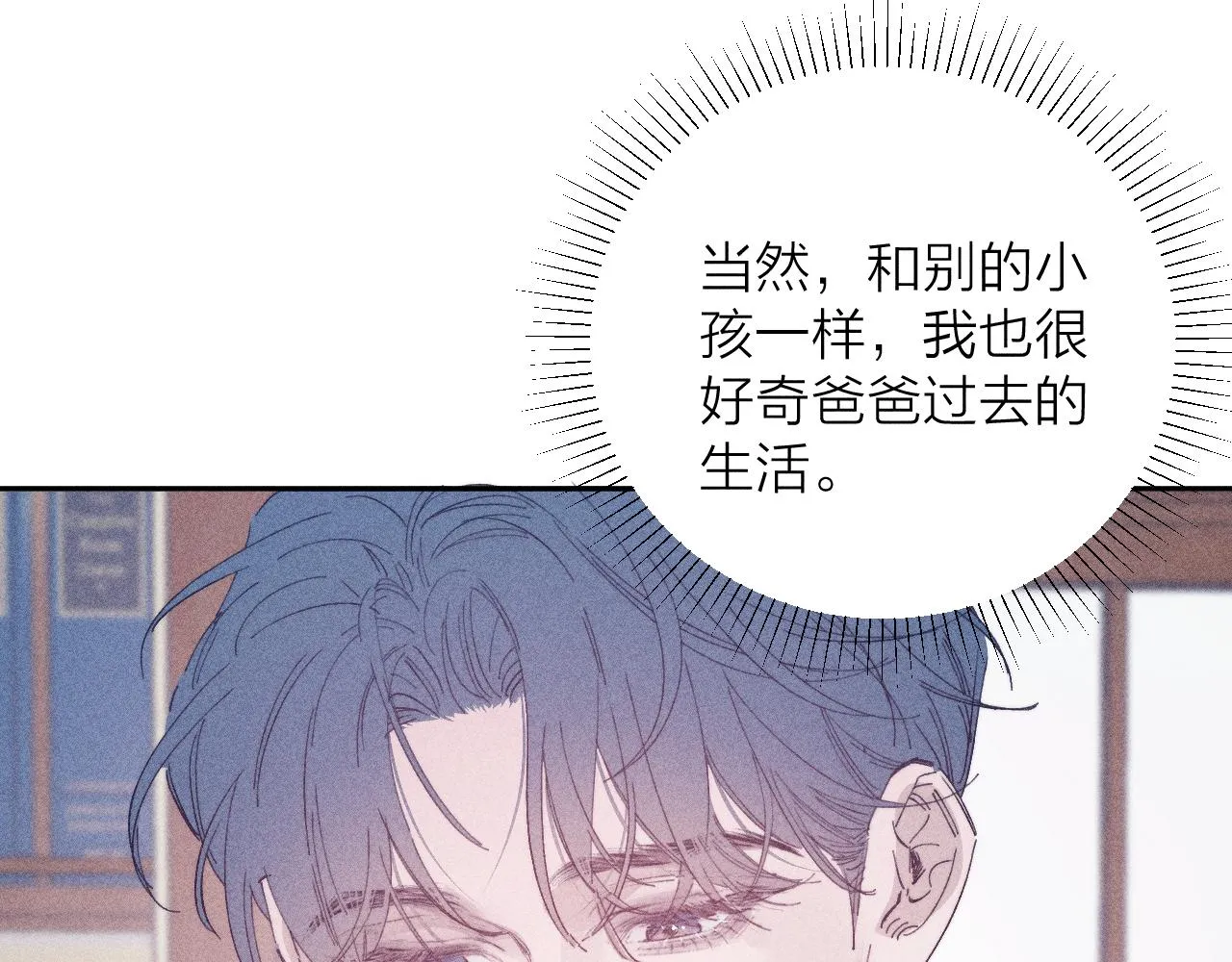 第94话 羽毛57