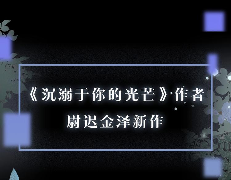 序章 贪恋他的爱……39