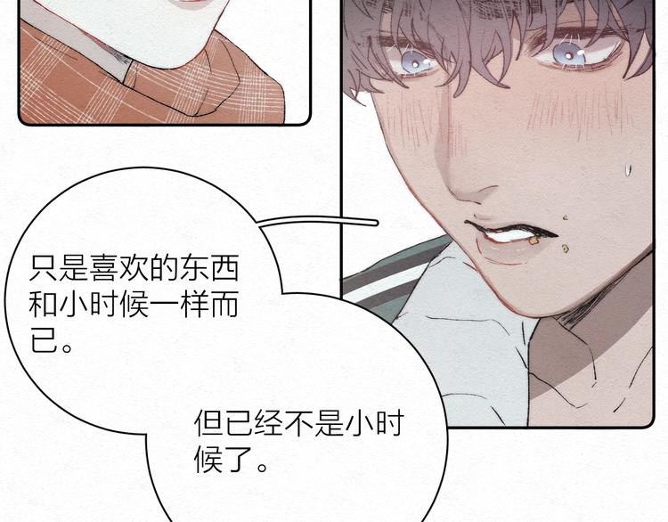 第1话 荒唐的一天45