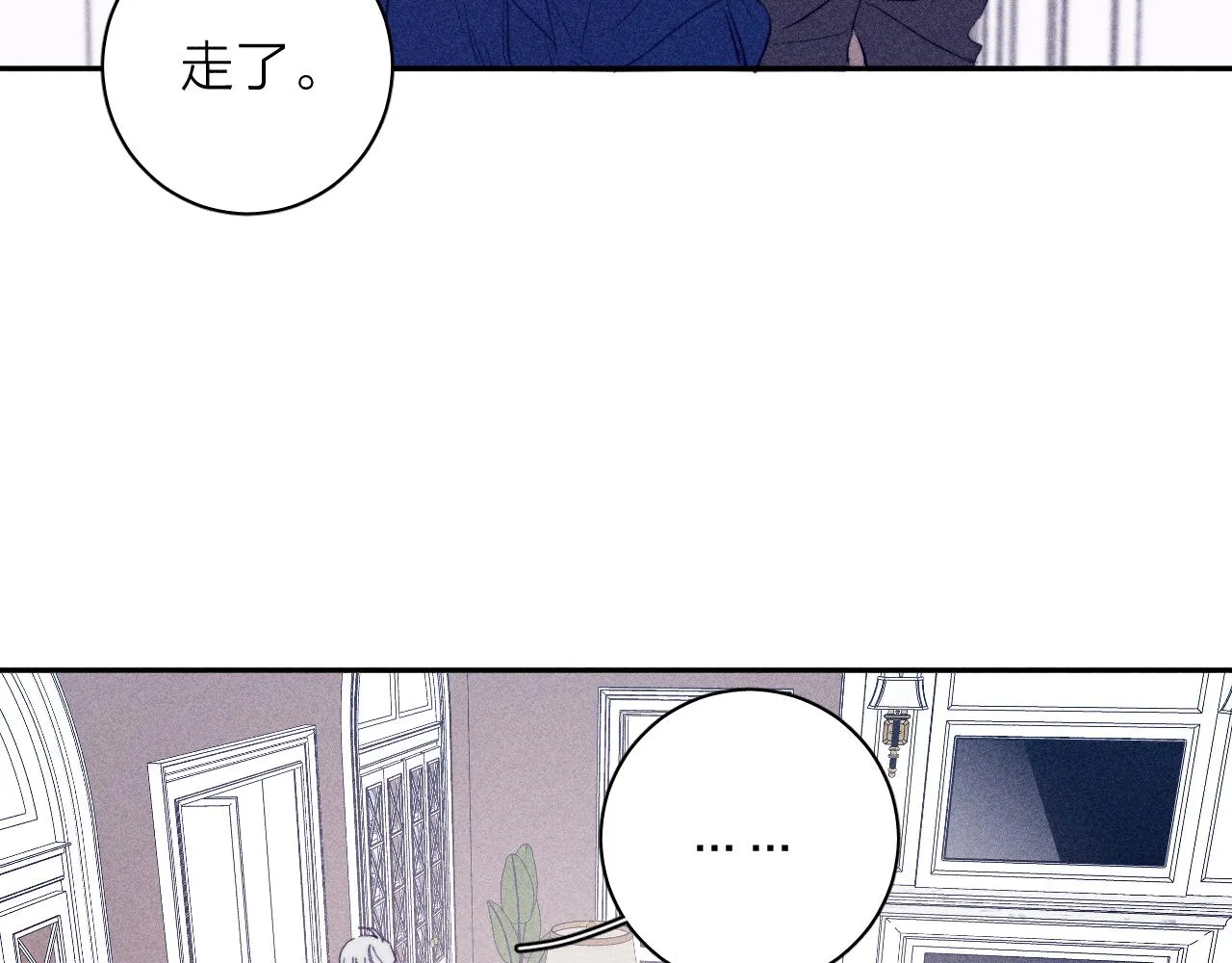 第94话 羽毛82