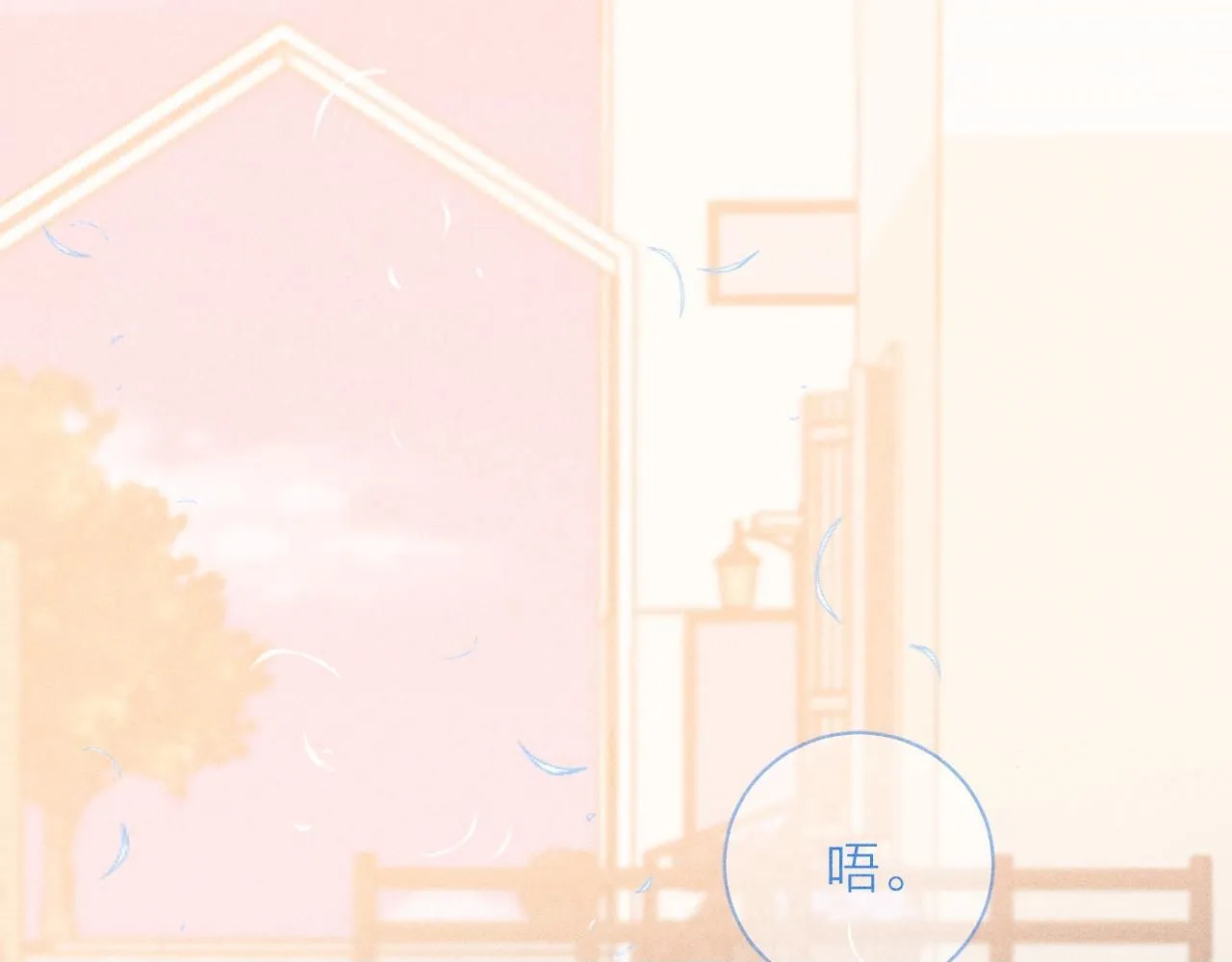 第105话 春霖秋雨99