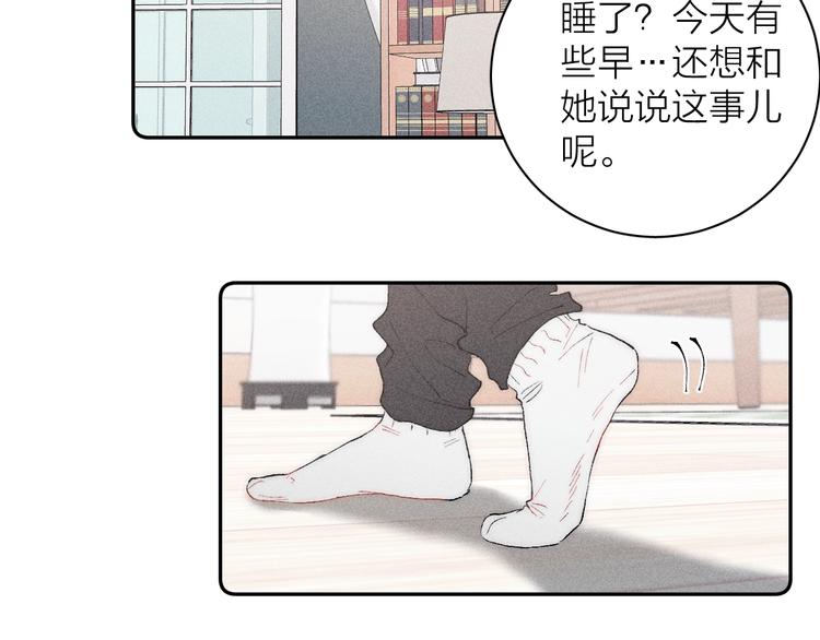 第3话 浴后的2人时光38
