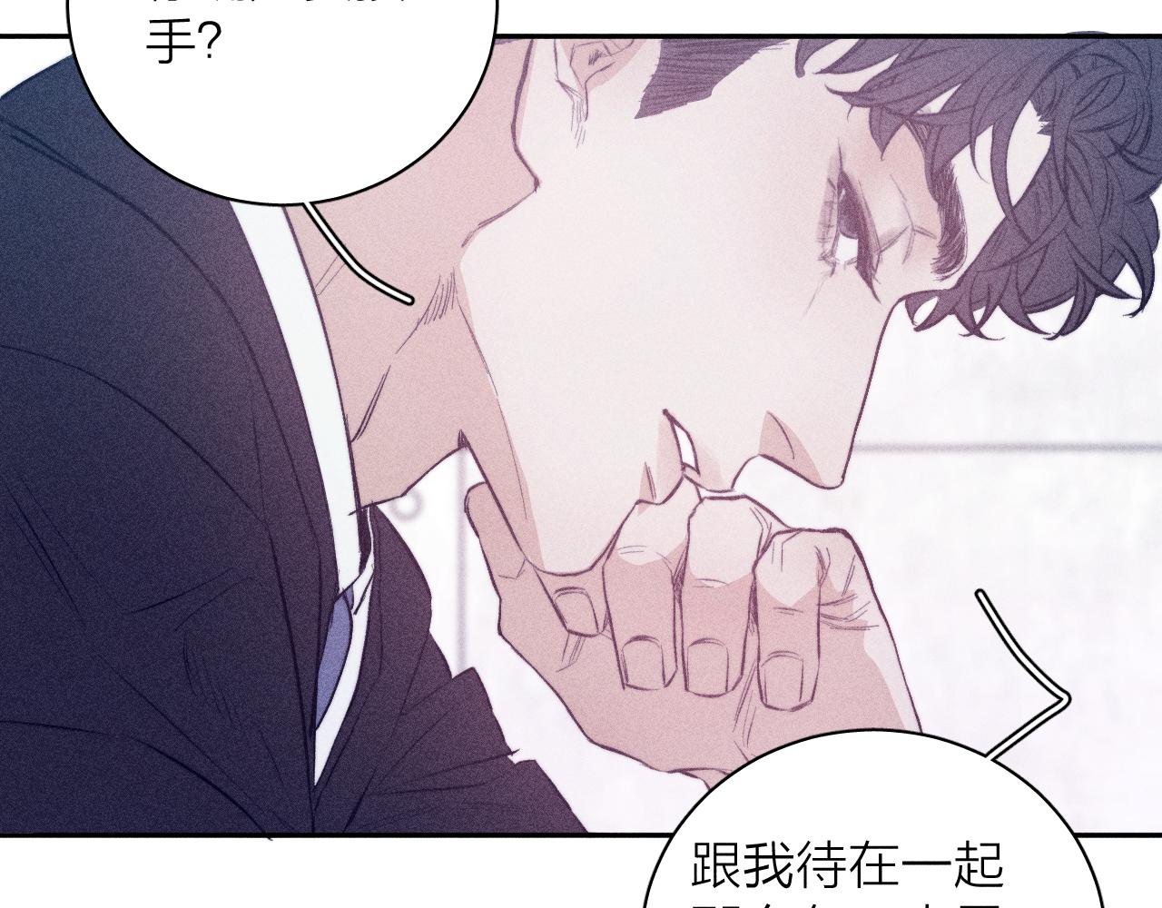 第41话 别再等31
