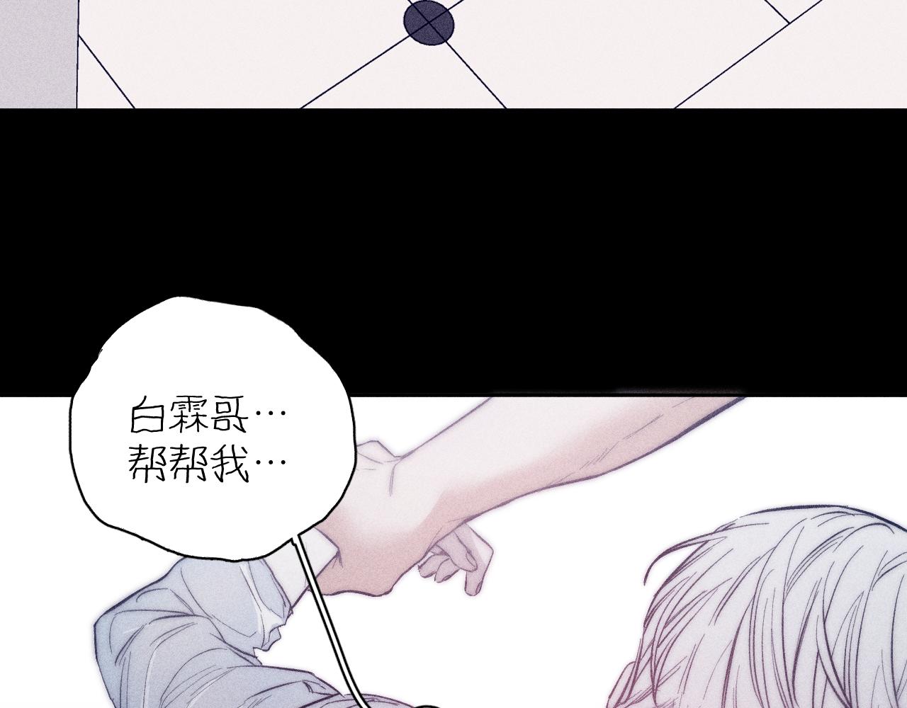 第49话 那朵花开了又落93