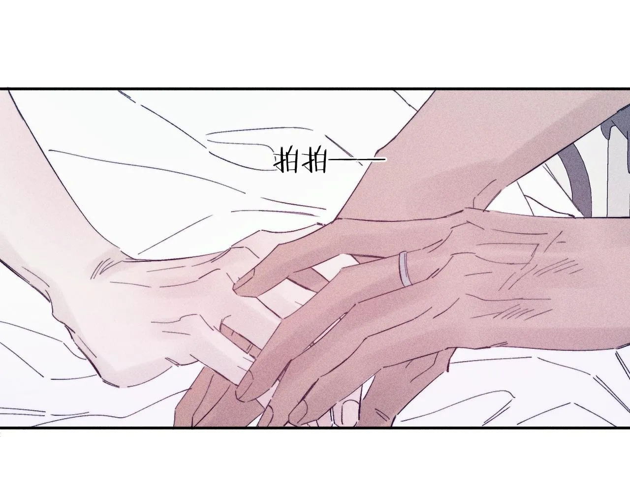 第103话 有风无风都自由79