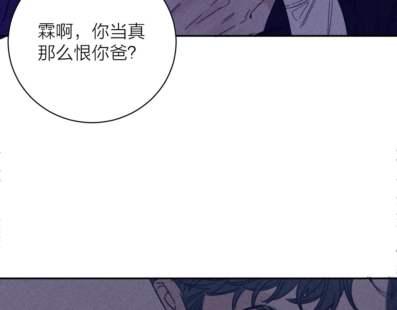 第72话 蛇鳞29