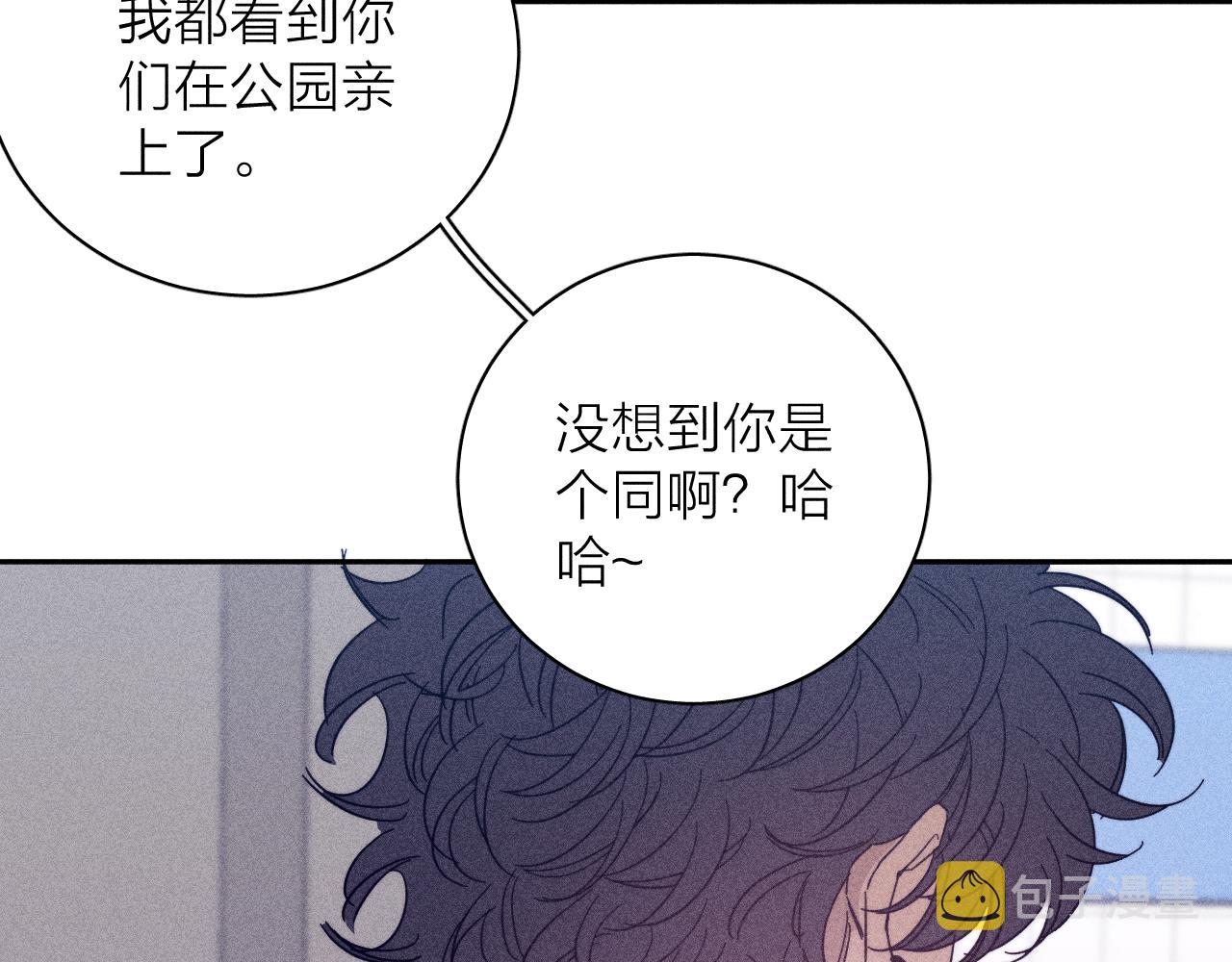 第60话悬崖边26
