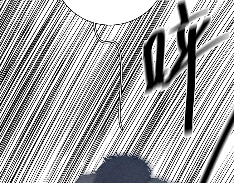 第29话 第二道闪电76
