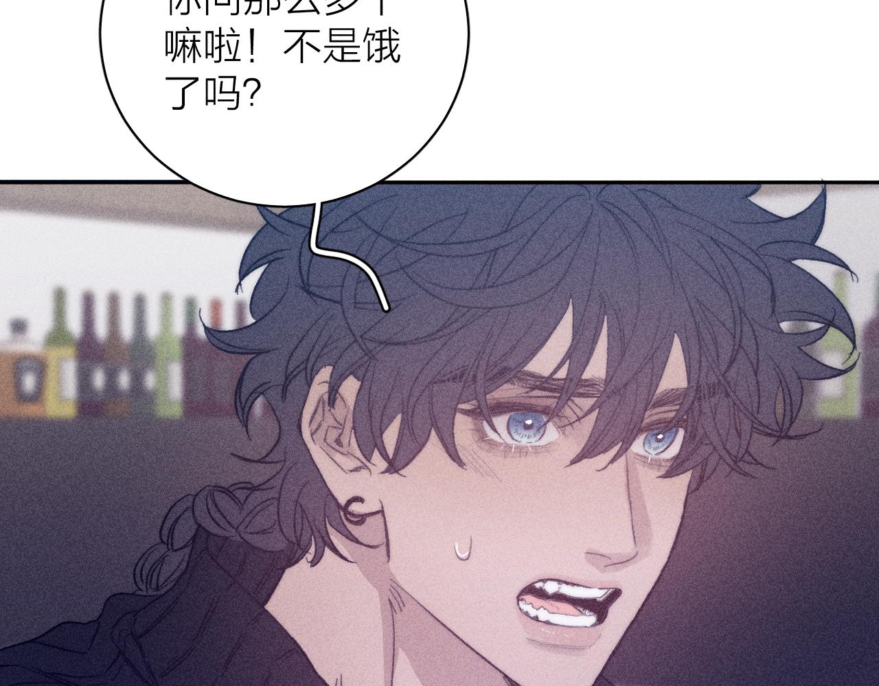 第52话 隐秘心跳57
