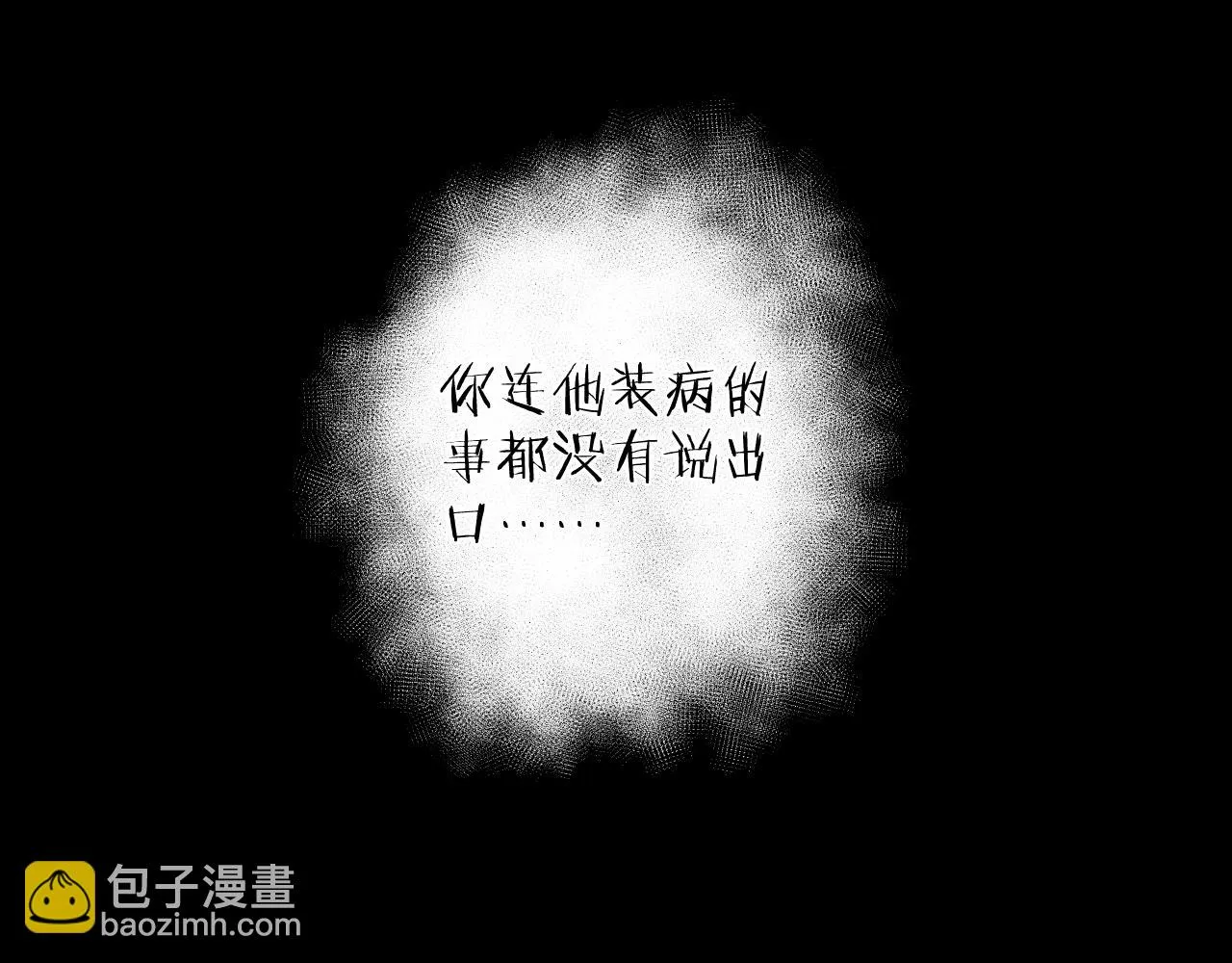 第100话 乌云压城8