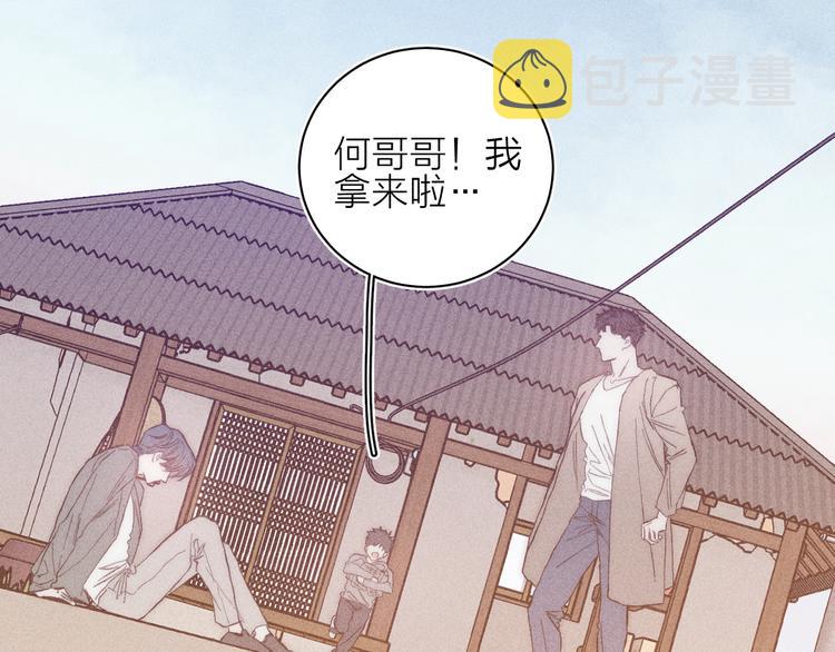 第13话 蝴蝶52