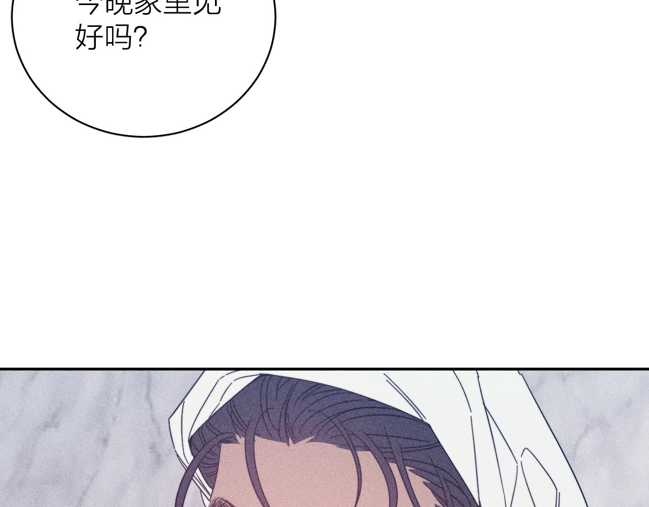 第63话不安的我27