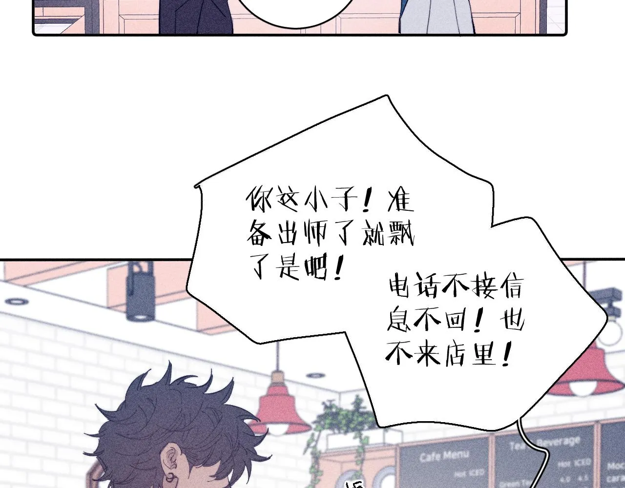 第95话 晕开云层7