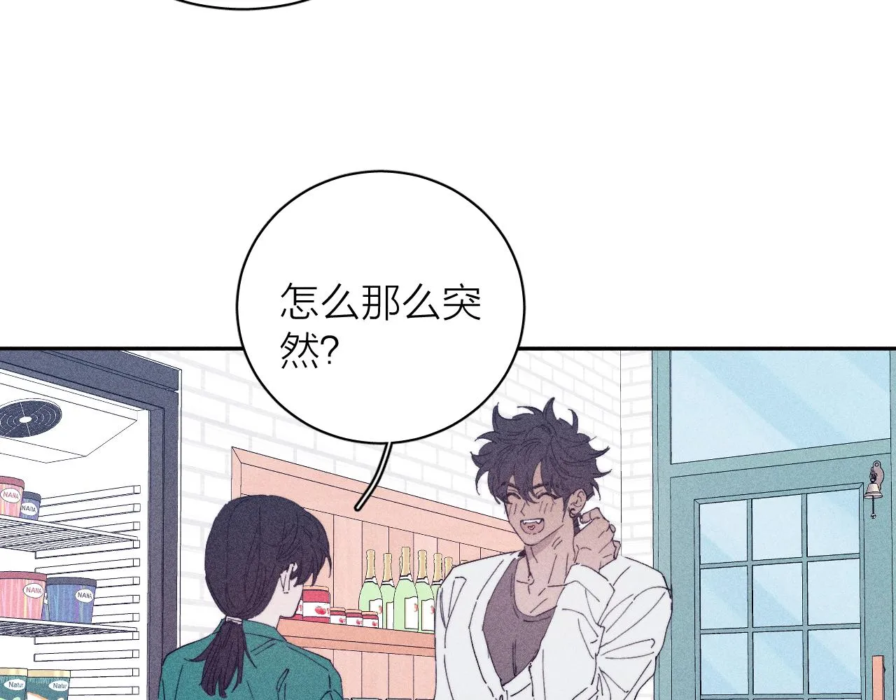 第95话 晕开云层13
