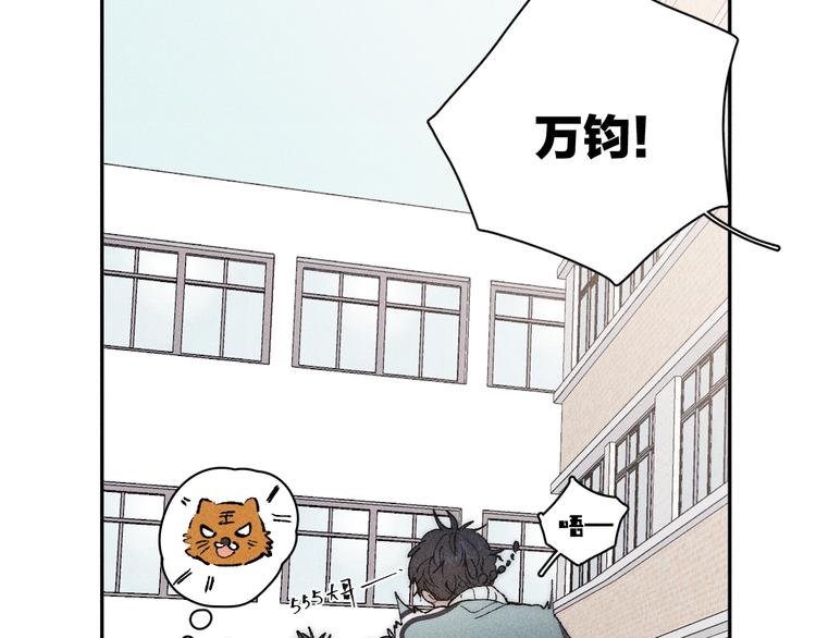 第4话 弟弟24
