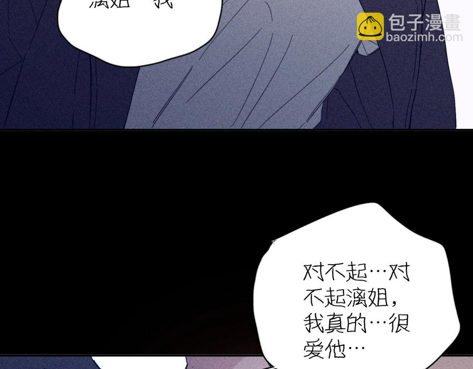 第92话 我还有月亮57