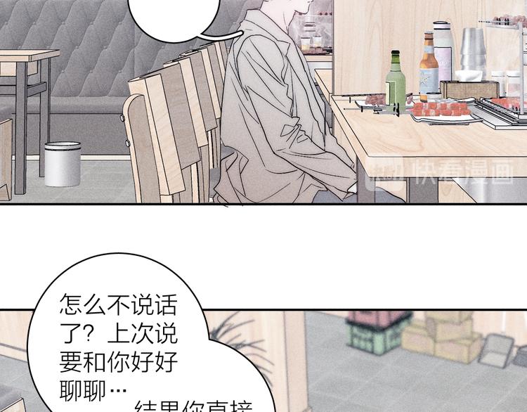 第9话 心思18