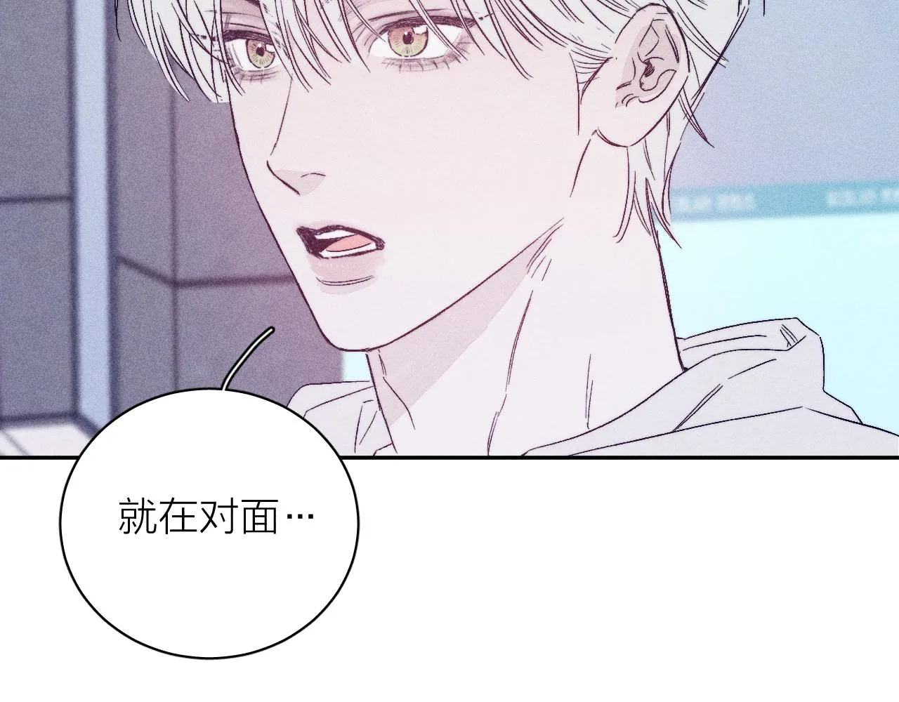 第95话 晕开云层84