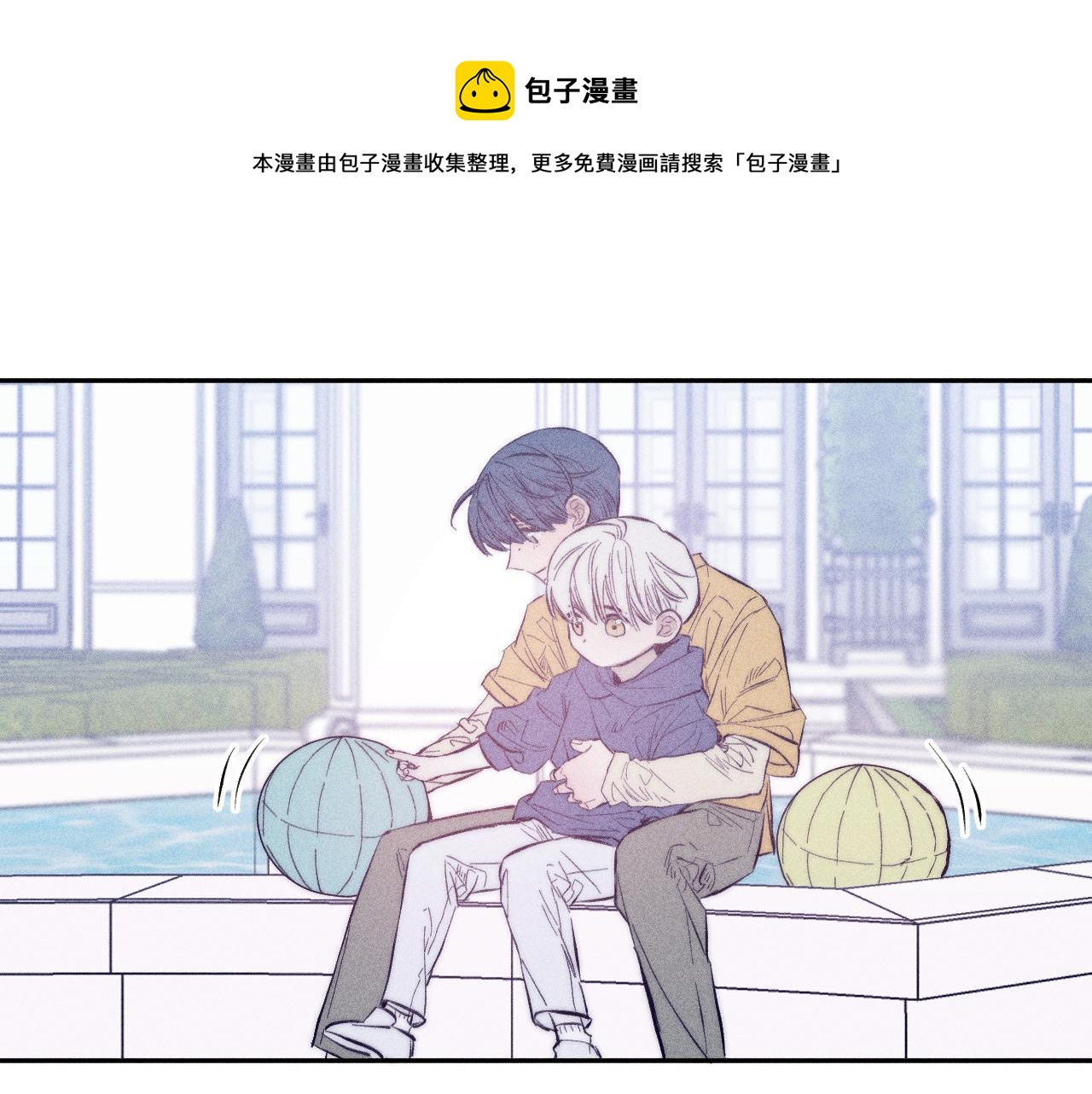 第46话 春来84