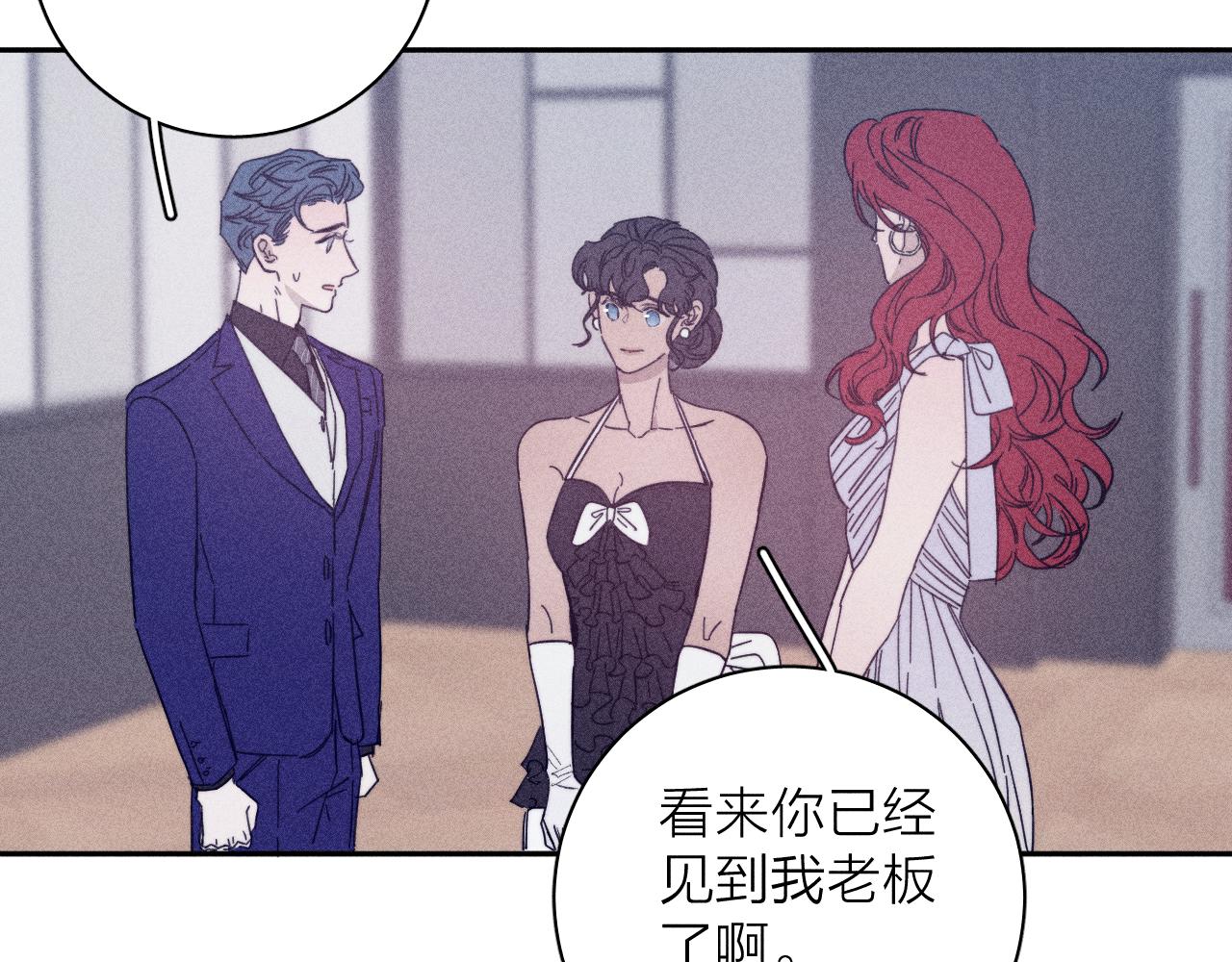 第63话不安的我78