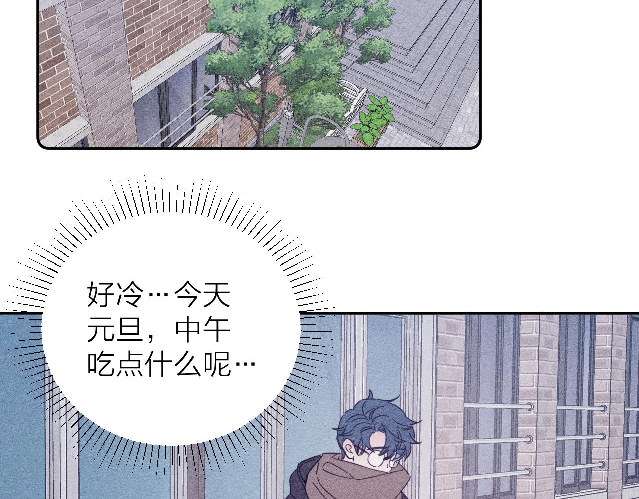 第77话 茫16