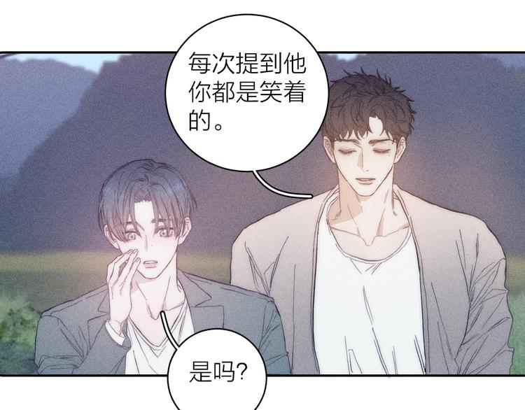第14话 初探内心0