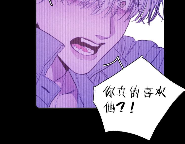 第25话 真实的幻象45