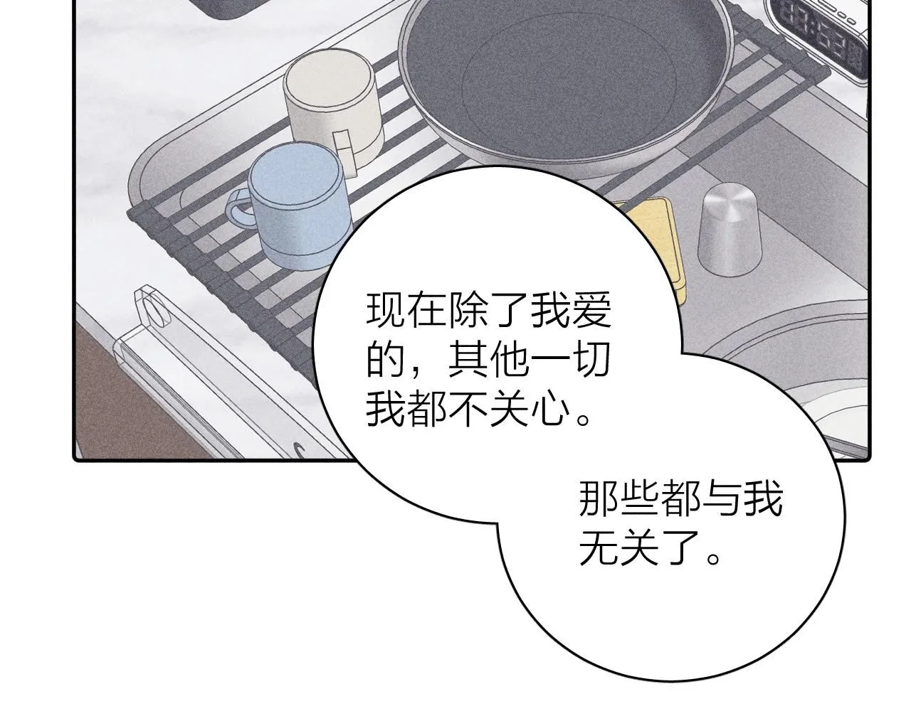 完结话 平常的一天48