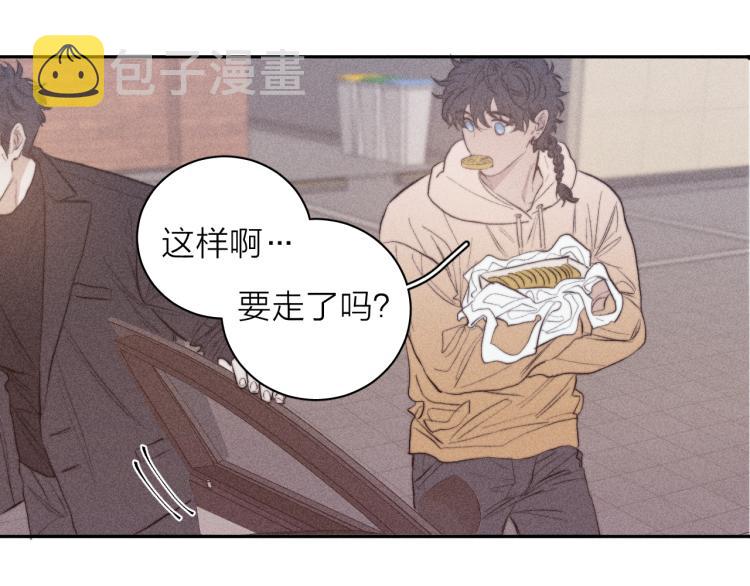 第26话 悼念哀恋1