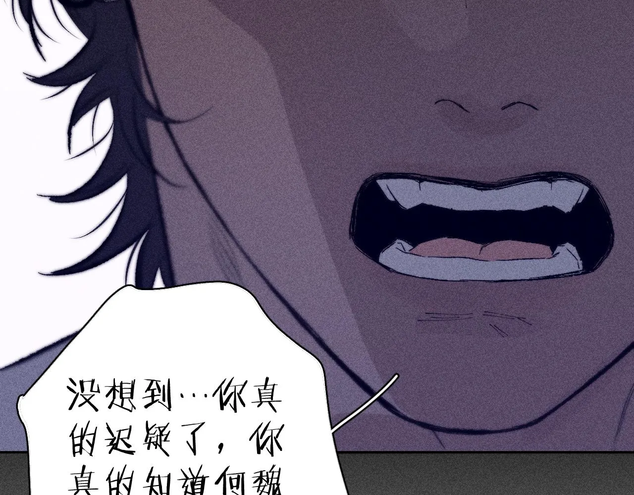 第100话 乌云压城65