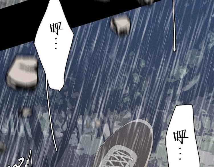 第15话 破碎17