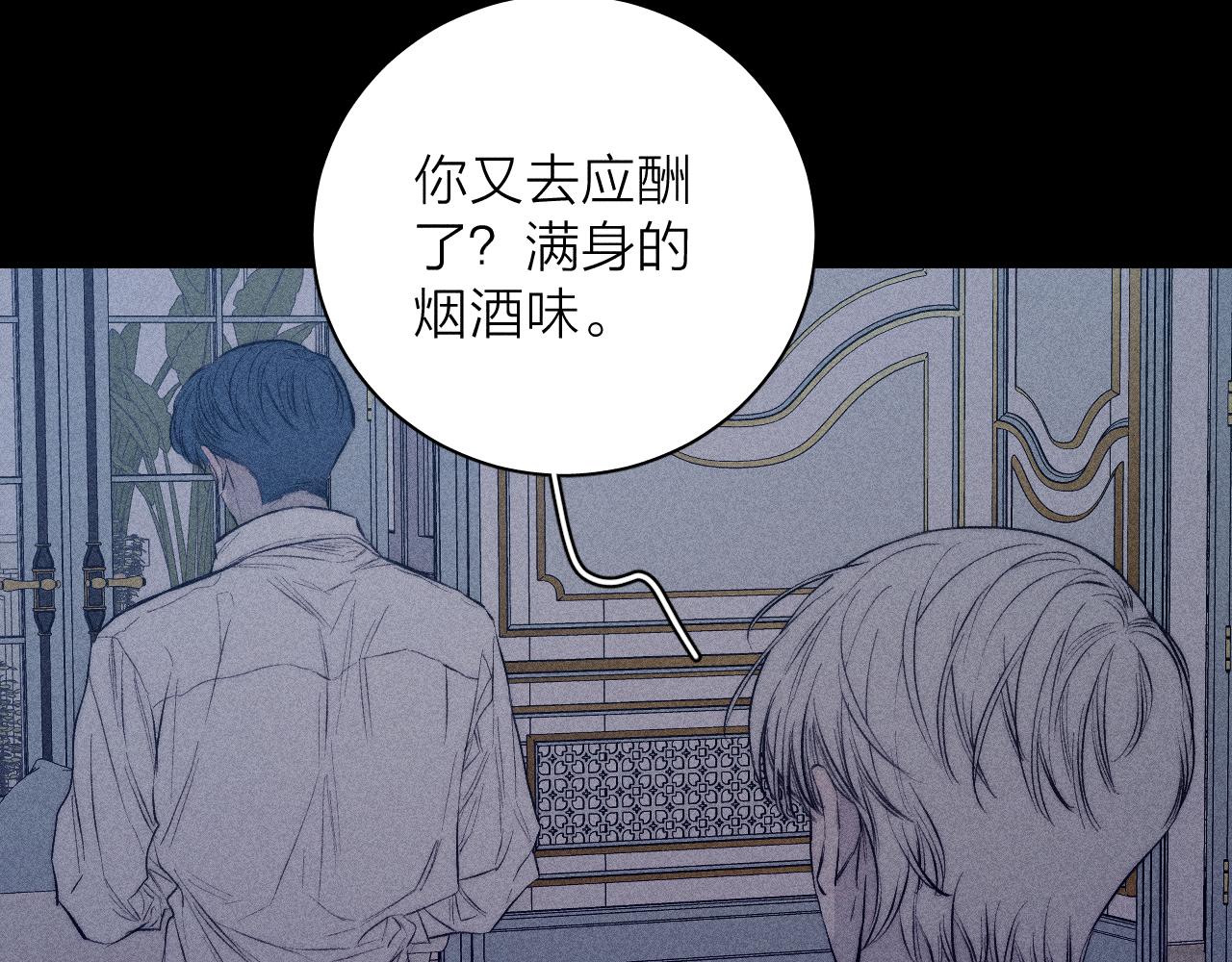 第36话 扯谎18