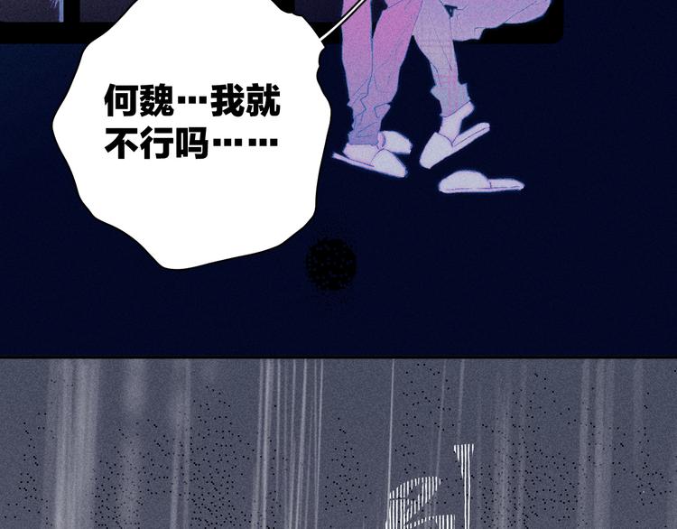 第5话 春雨34