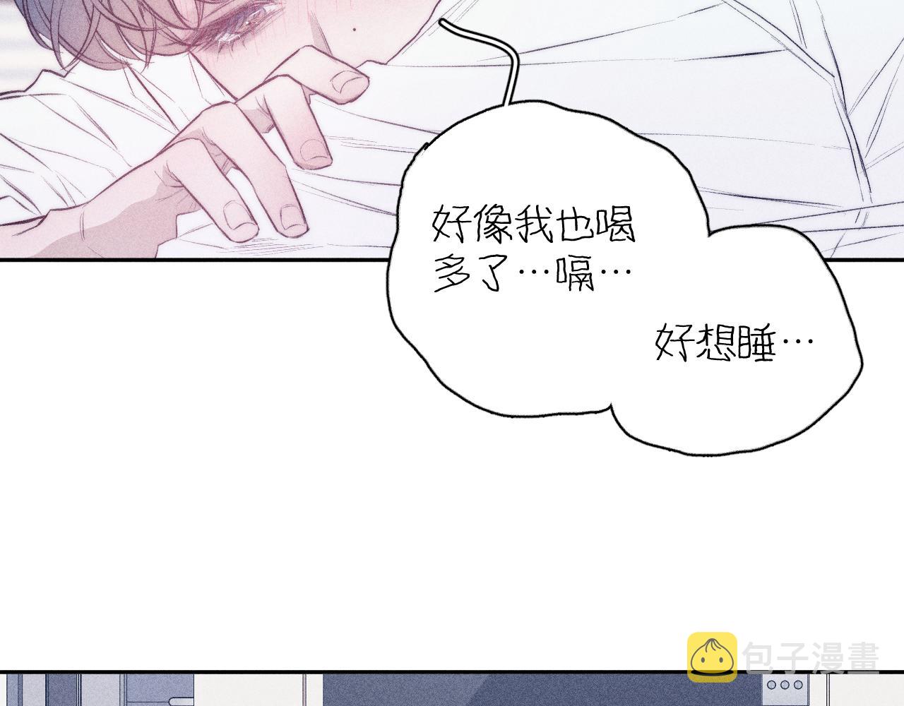 第37话 怀抱留有余温52