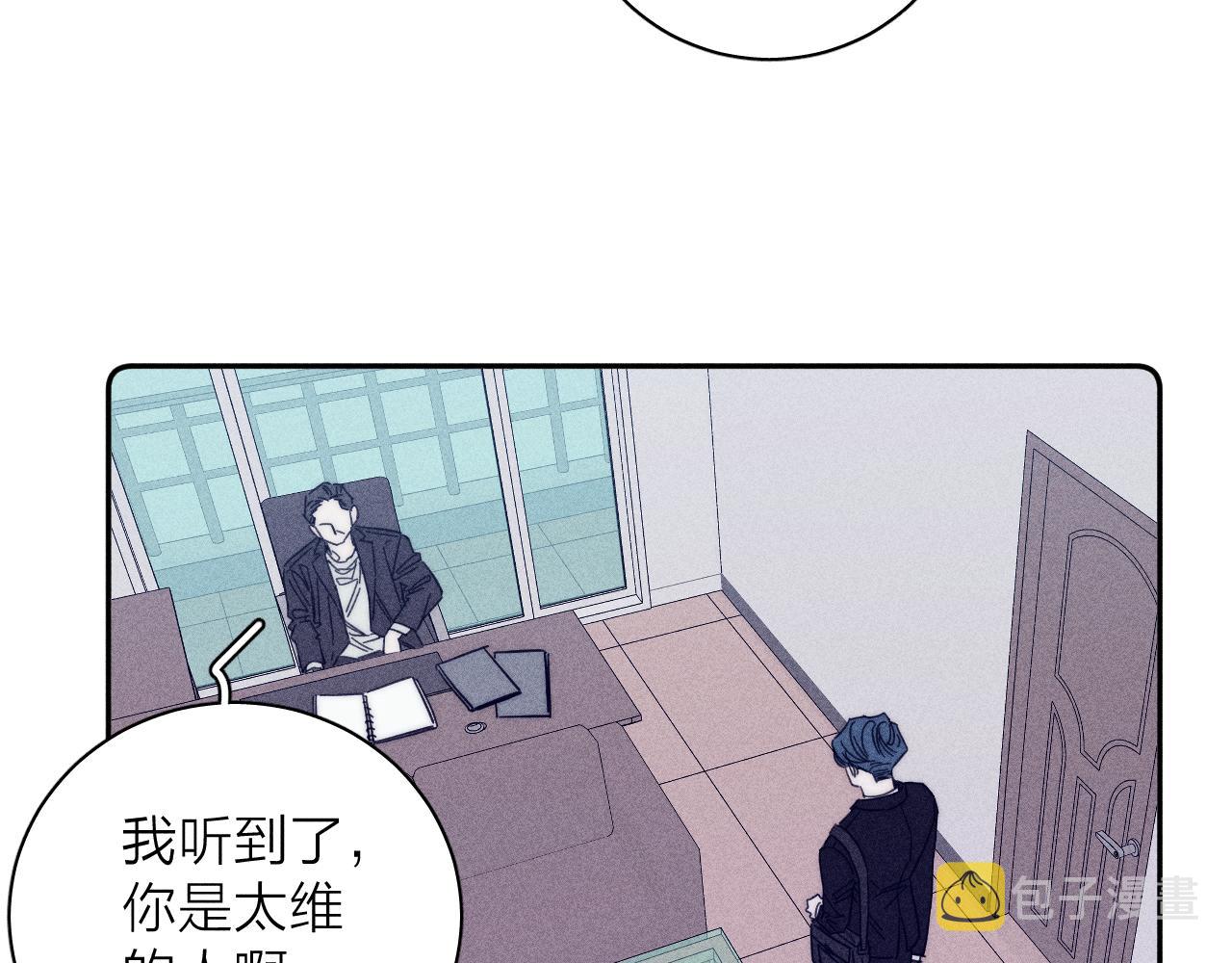 第57话 人生没有同花顺71