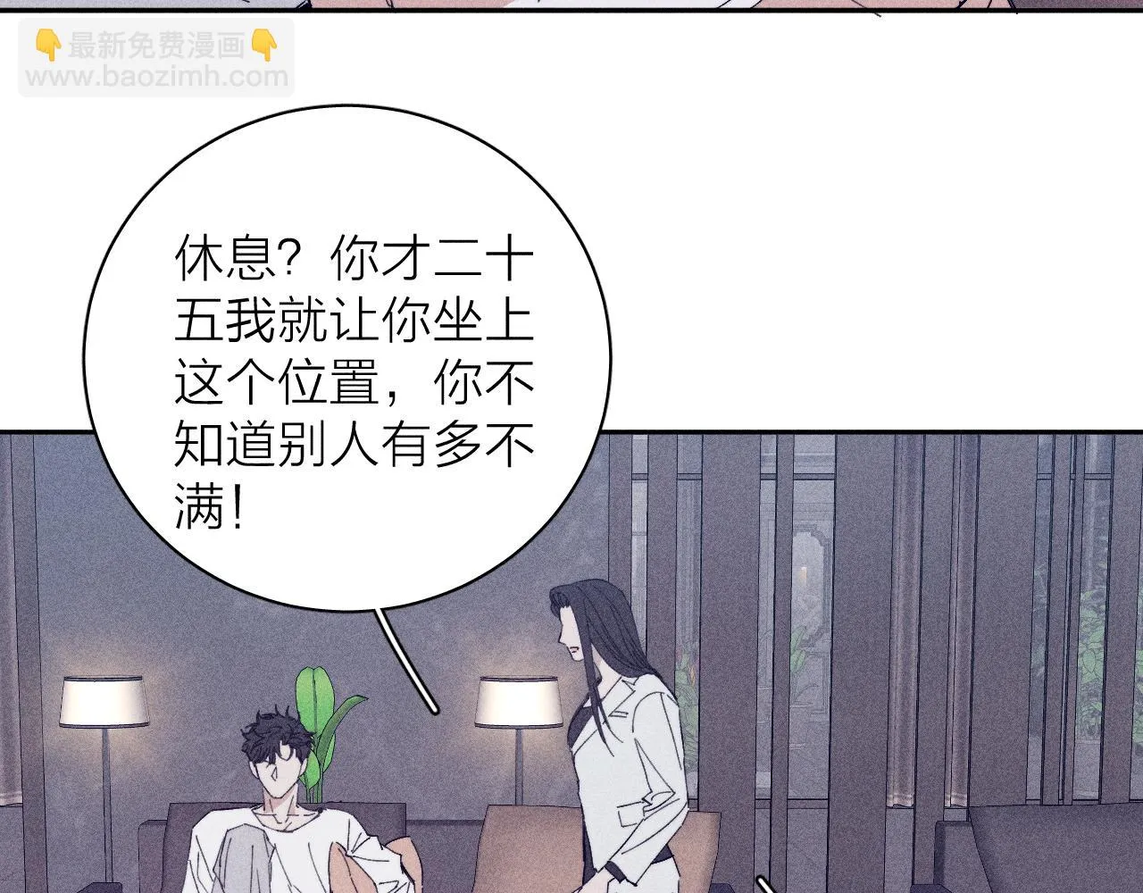 第100话 乌云压城22