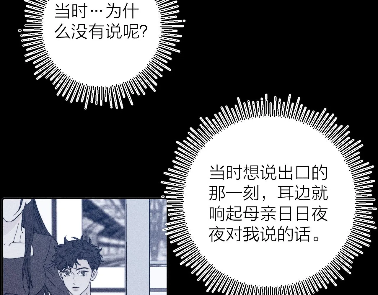 第100话 乌云压城10