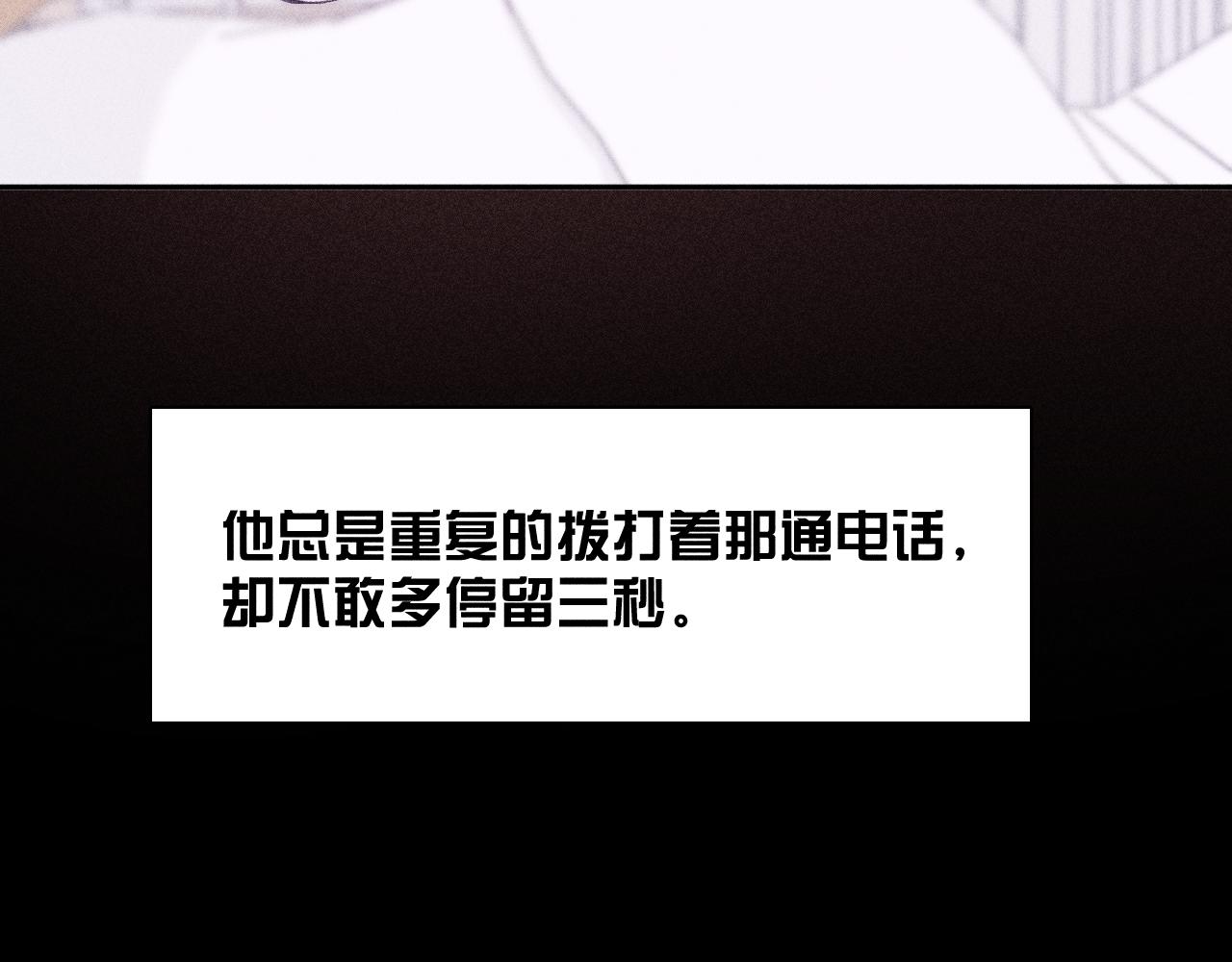 第50话 落成了春泥68