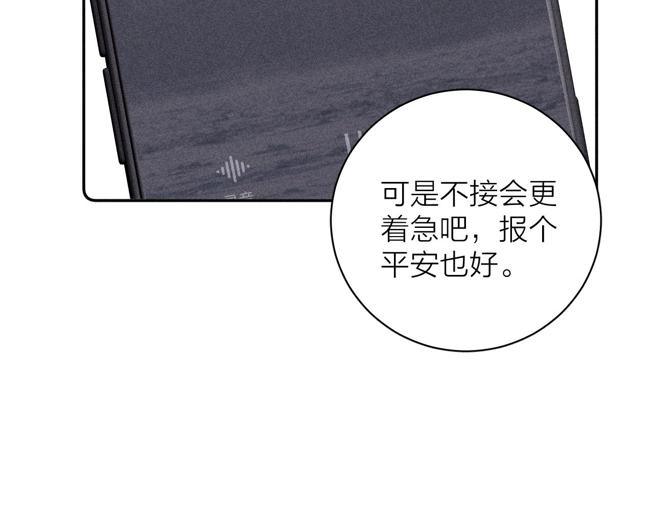 第74话 心事22