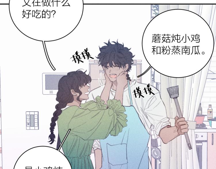 第27话 疯癫虔诚65