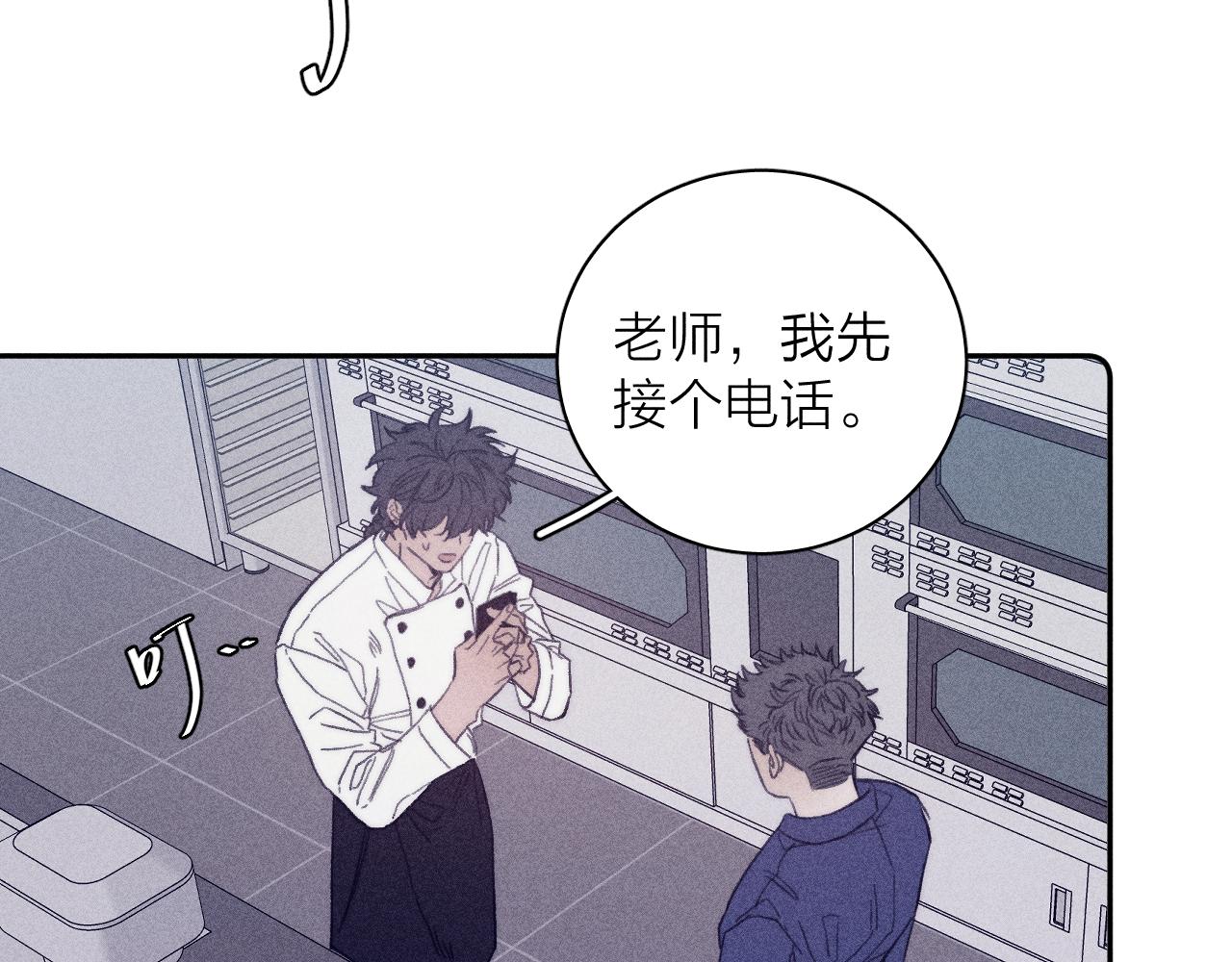 第56话 你即所有27