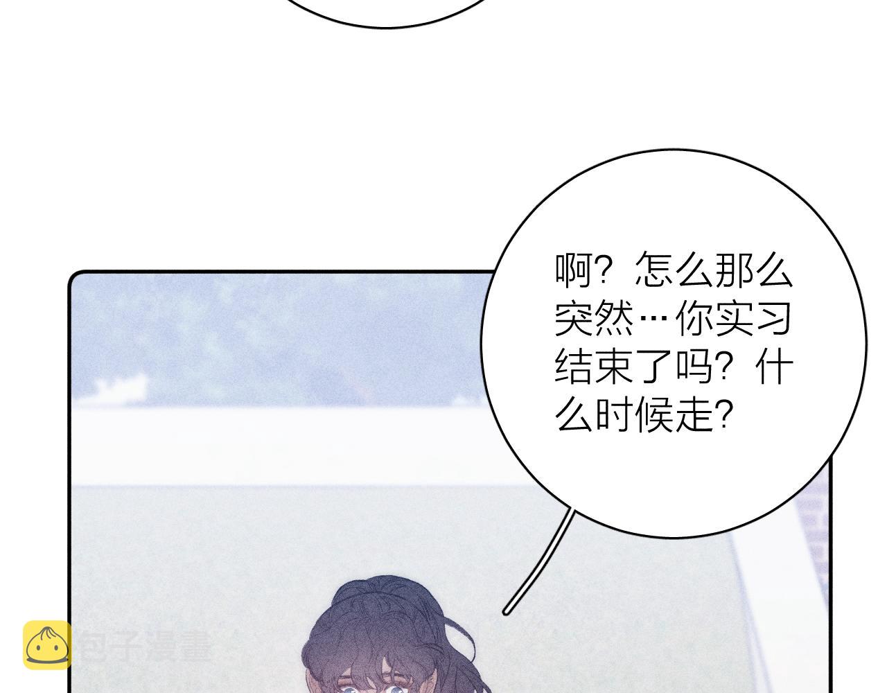 第33话 I See You15
