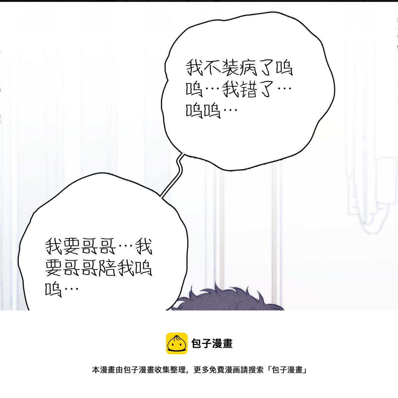 第47话 春去40